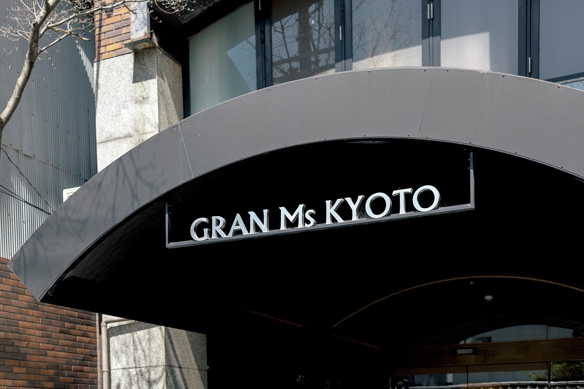 Hotel Gran Ms Kiotó Kültér fotó